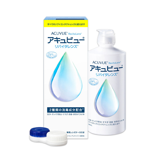 アキュビュー リバイタレンズ 360ml 2箱