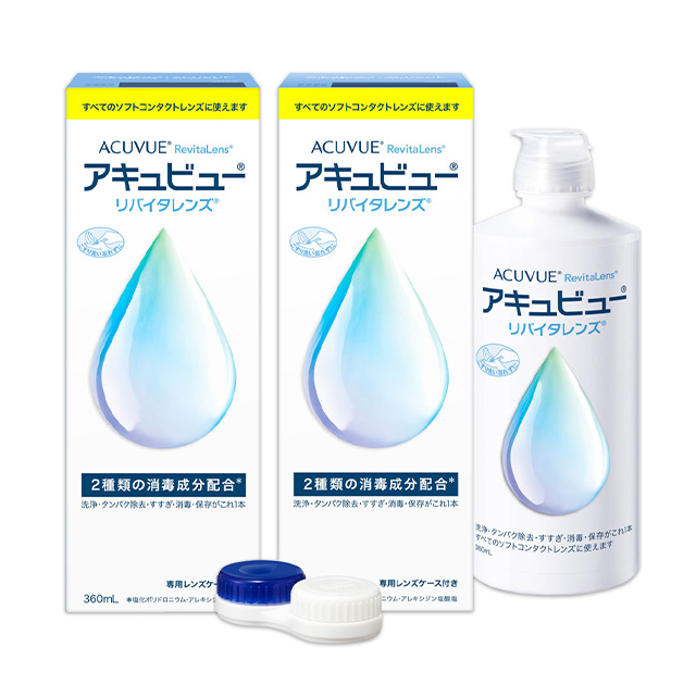 アキュビュー リバイタレンズ 360ml×3本パック 1箱