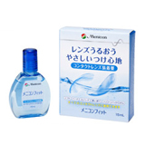 メニコンフィット 15ml 1本（コンタクトレンズ装着薬） | コンタクト 