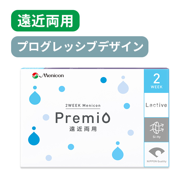 【送料無料】【YM】2WEEKメニコン プレミオ 遠近両用（プログレッシブデザイン）1箱