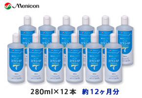 【送料無料】エピカコールド　280ml×3本パック2箱セット