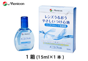 YM】メニコンフィット 15ml 1本（コンタクトレンズ装着薬