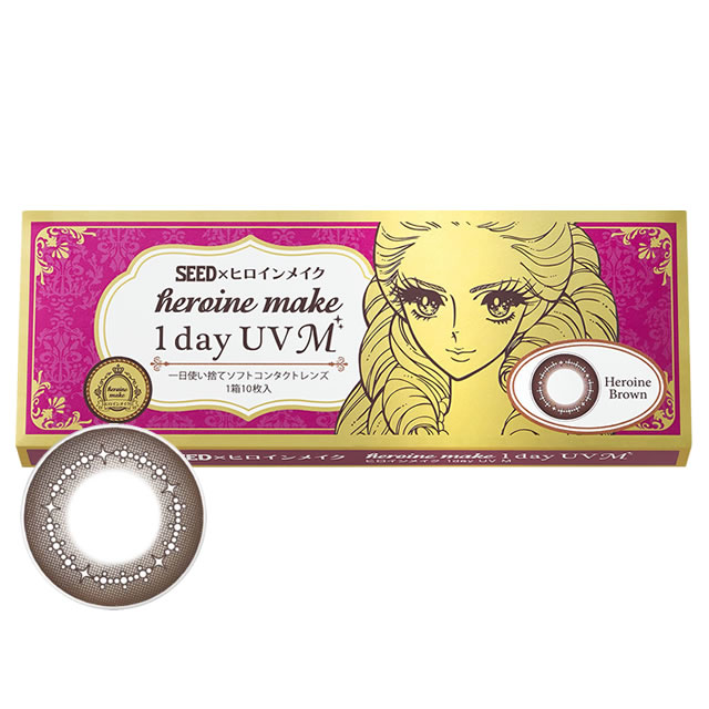 【送料無料】【YM】ヒロインメイクワンデーUVM10枚8箱