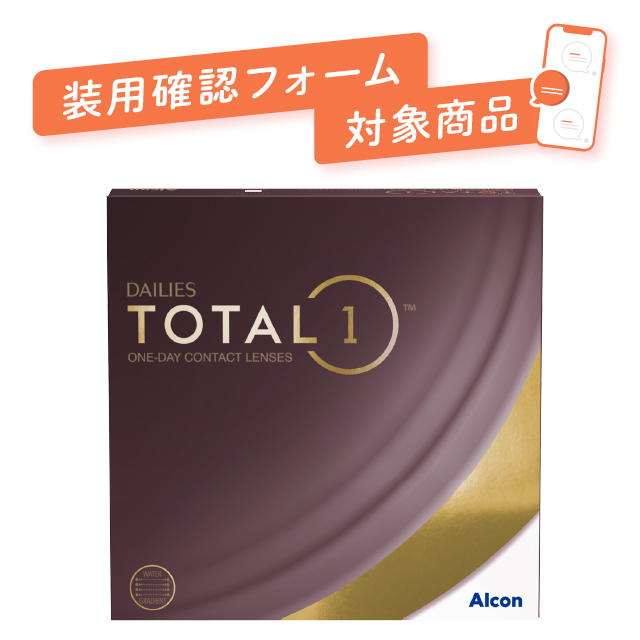 【送料無料】デイリーズトータルワン 90枚