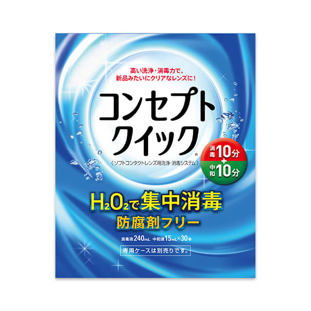 コンセプトクイック【240ml】 3箱