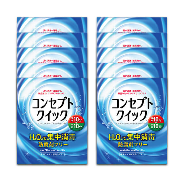 【送料無料】コンセプトクイック【240ml】 5箱