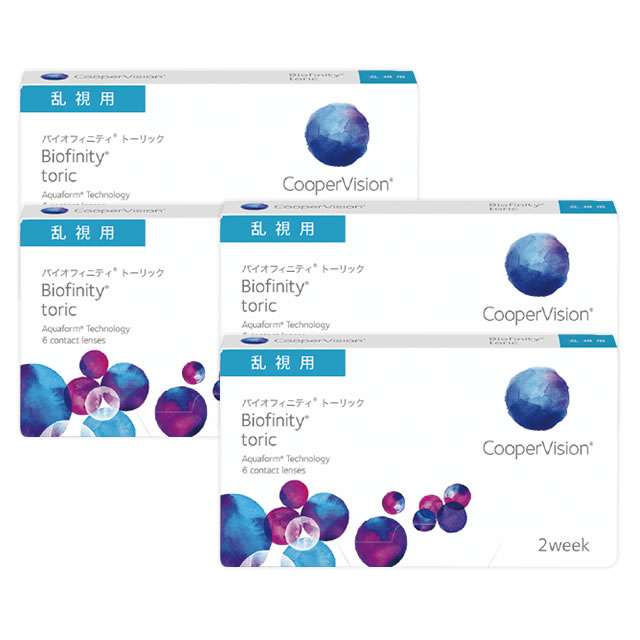 【送料無料】バイオフィニティトーリック6枚2箱
