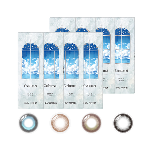 【送料無料】ワンデーリフレア シエルメイ 10枚 2箱