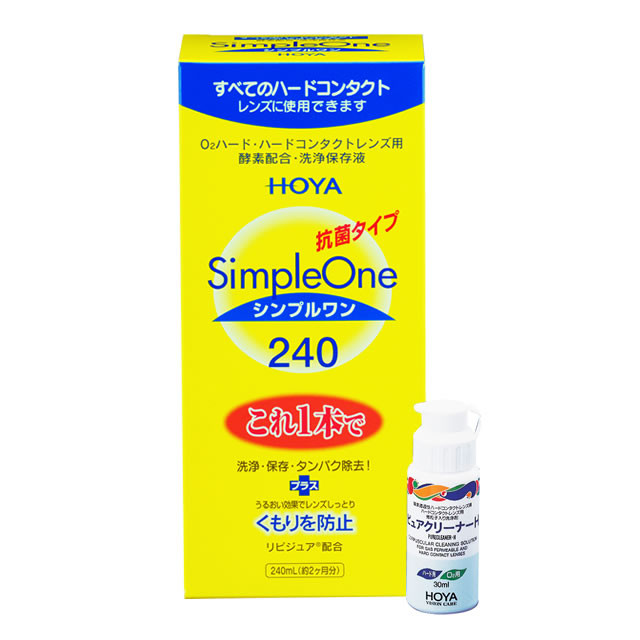 シンプルワン （240ml＋ピュアクリーナーH30ml） 1箱