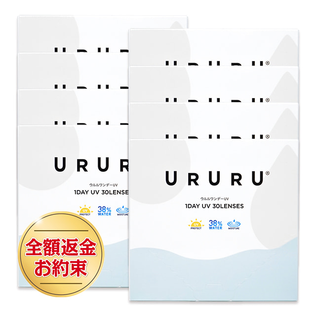 【送料無料】ウルルワンデーUVモイスト30枚 6箱