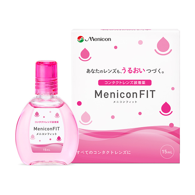メニコンフィット（ピンクボトル） 15ml 1本（コンタクトレンズ装着薬）