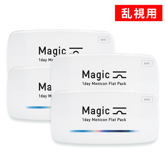 【送料無料】【YM】マジック トーリック（ワンデーメニコン）1箱