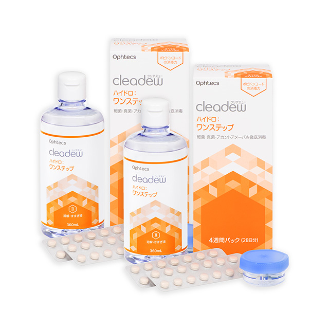 クリアデューハイドロワンステップ 28日分 360ml 2箱セット