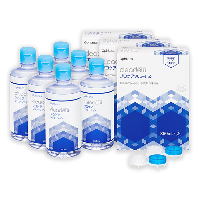 クリアデュー プロケアソリューション 360ｍL 2P 3箱セット