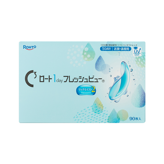 【送料無料】ロートワンデーフレッシュビューリッチモイスト2 90枚 1箱