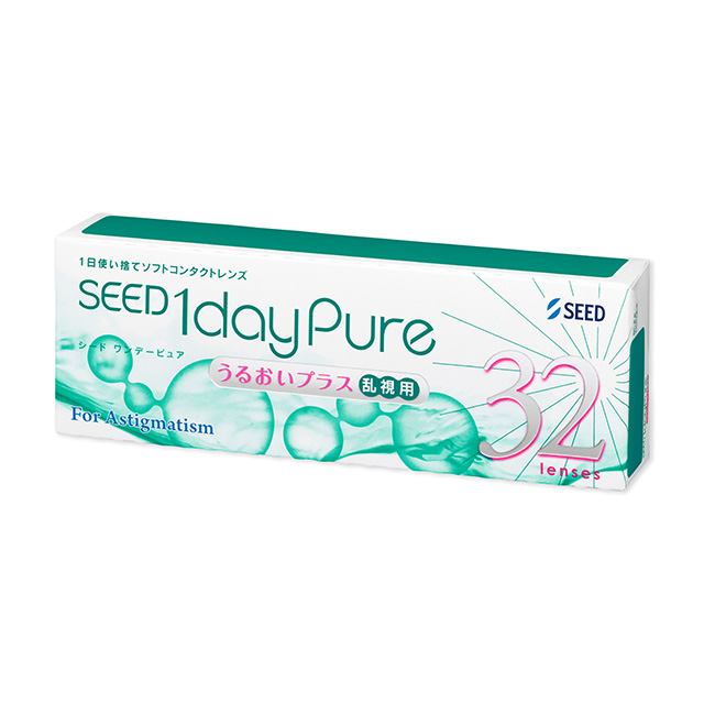 【送料無料】ワンデーピュアうるおいプラス乱視用 2箱