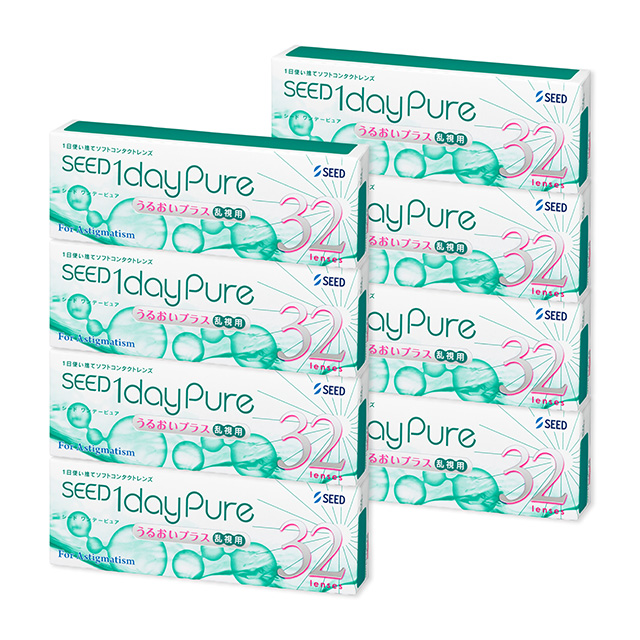 【送料無料】ワンデーピュアうるおいプラス乱視用 2箱