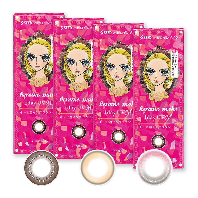【送料無料】ヒロインメイクワンデーUVM10枚4箱