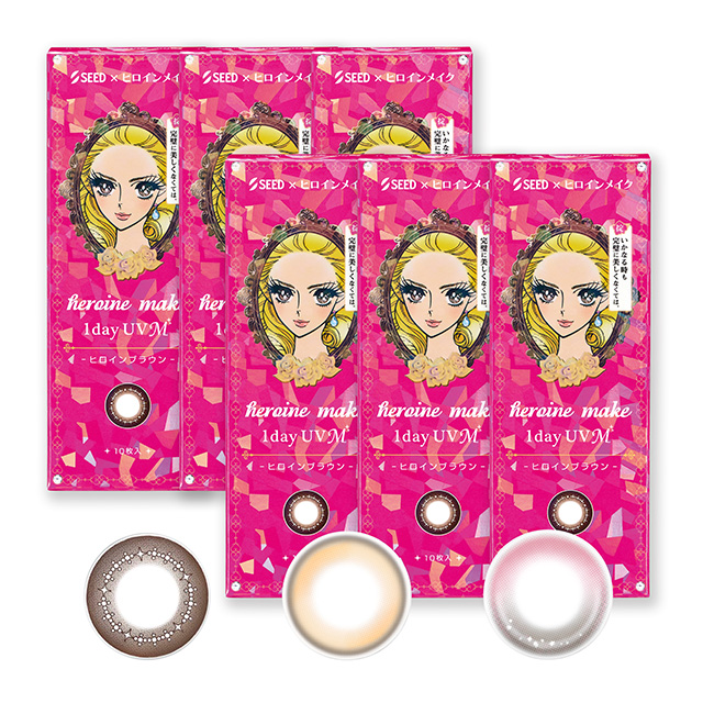 【送料無料】ヒロインメイクワンデーUVM10枚4箱