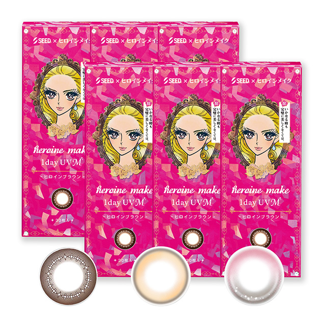 【送料無料】ヒロインメイクワンデーUVM 30枚 6箱