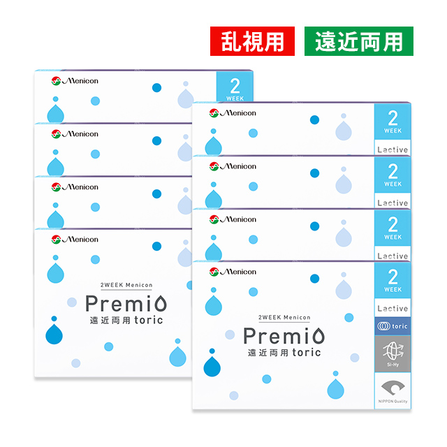 【送料無料】【YM】2WEEKメニコン プレミオ 遠近両用トーリック 6箱