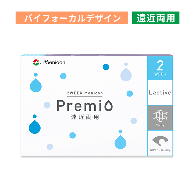 【送料無料】【YM】2WEEKメニコン プレミオ 遠近両用（バイフォーカルデザイン） 8箱