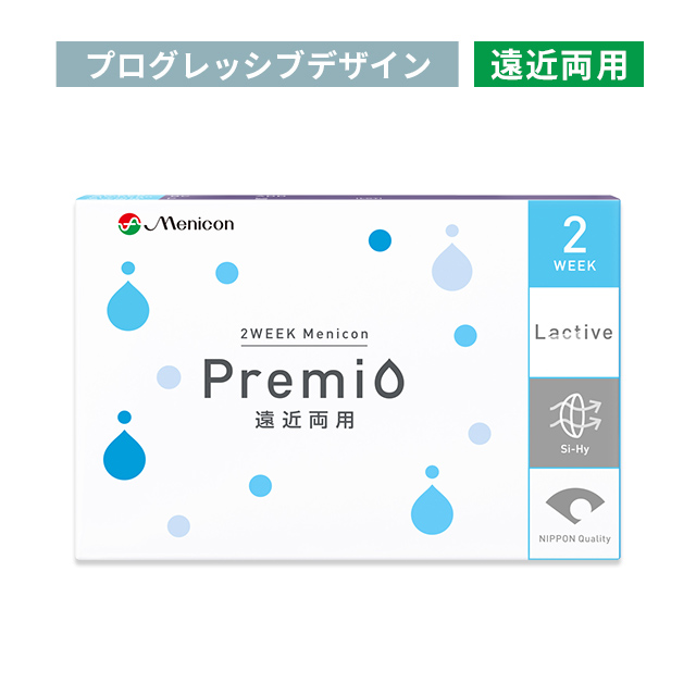 【送料無料】【YM】2WEEKメニコン プレミオ 遠近両用（プログレッシブデザイン） 8箱