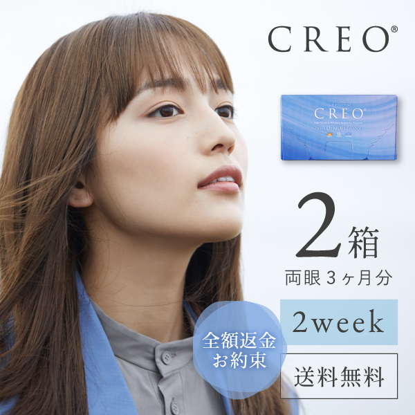 【YM】クレオ 2ウィークO2モイスト（6枚入り） 1箱