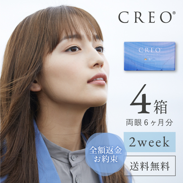 【YM】クレオ 2ウィークO2モイスト（6枚入り） 1箱
