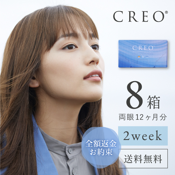【YM】クレオ 2ウィークO2モイスト（6枚入り） 1箱