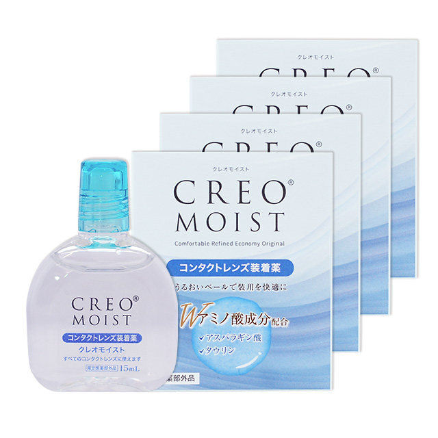 【送料無料】【YM】クレオモイスト2箱 15ml 2本（コンタクトレンズ装着薬）