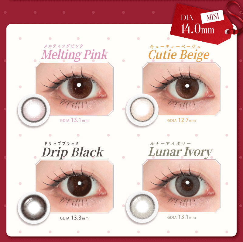 ワンデーリフレア エーアイ