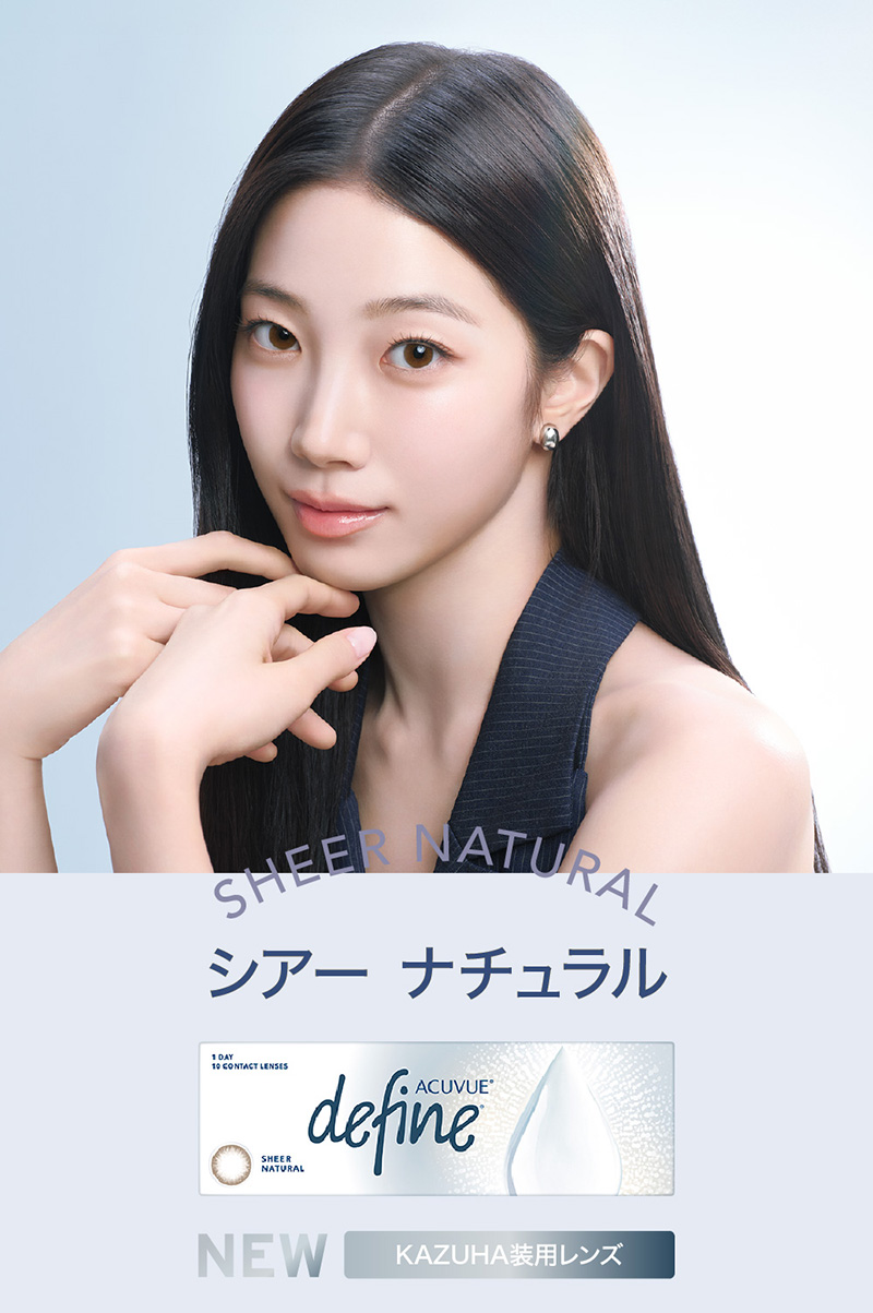 ディファインモイスト 10枚