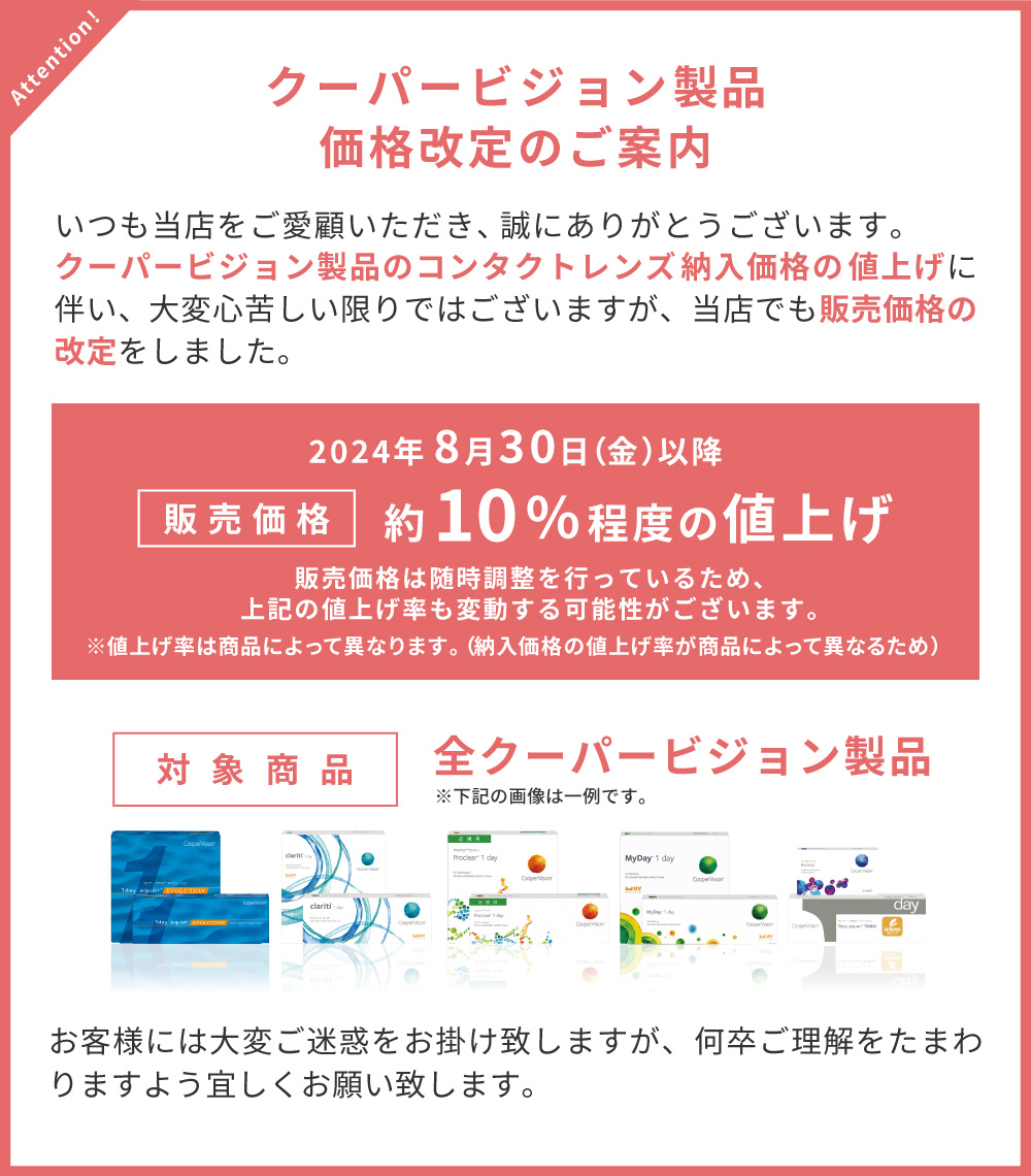バイオコンク 1箱2本入 計4本 未開封品 新しき