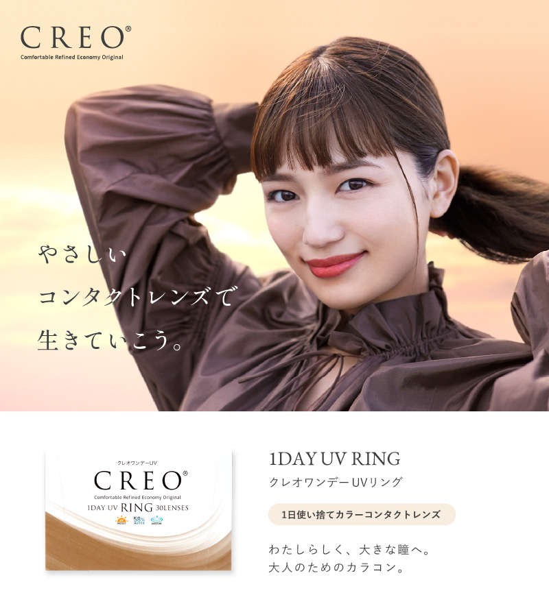 やさしく煌めくあなたらしく