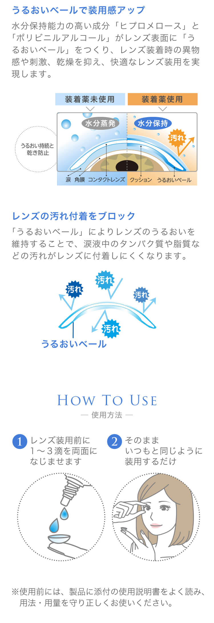 クレオモイスト1箱 15ml 1本（コンタクトレンズ装着薬） | コンタクトまとめ買い通販サイト｜レンズクイック