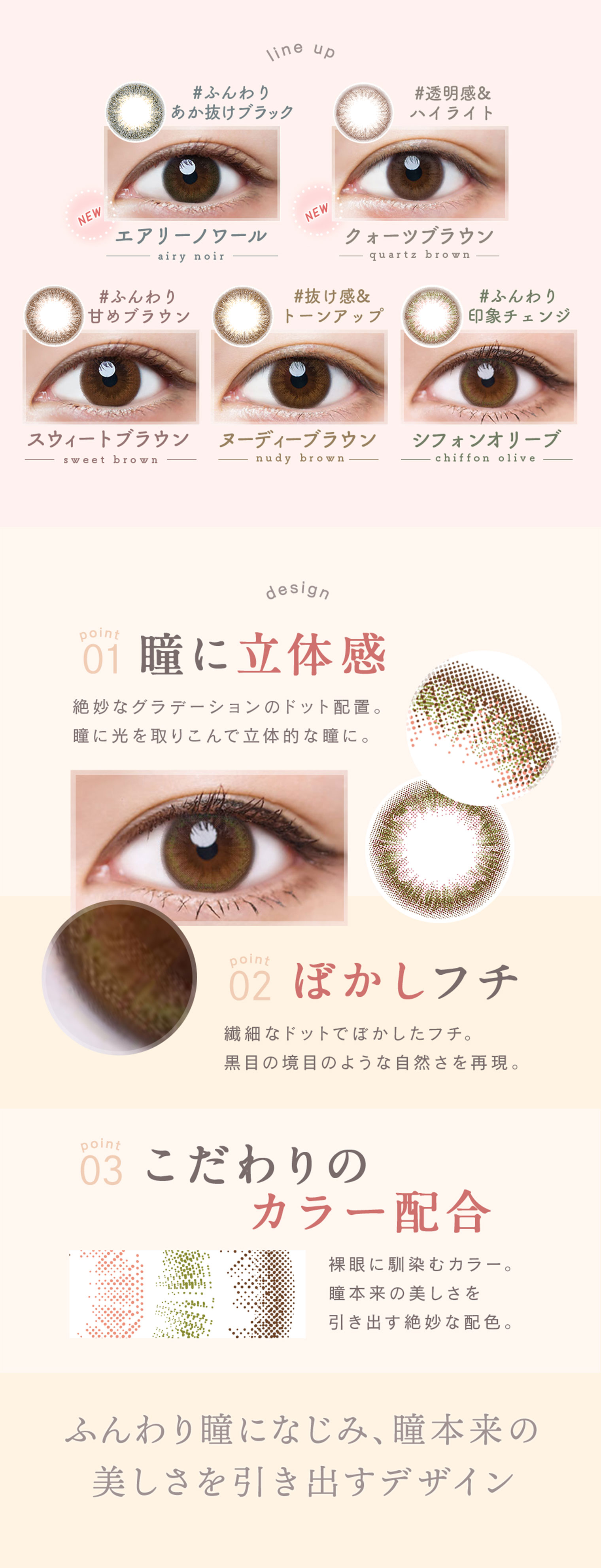 ルミアワンデー