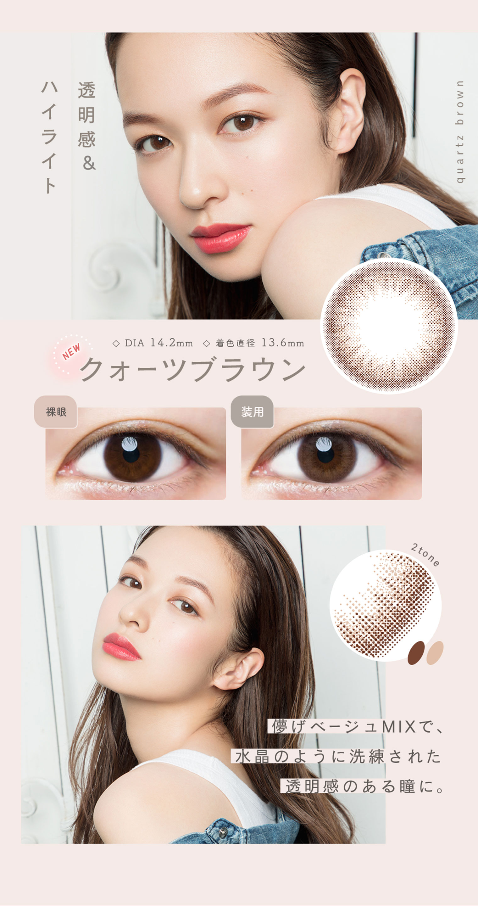 ルミアワンデー