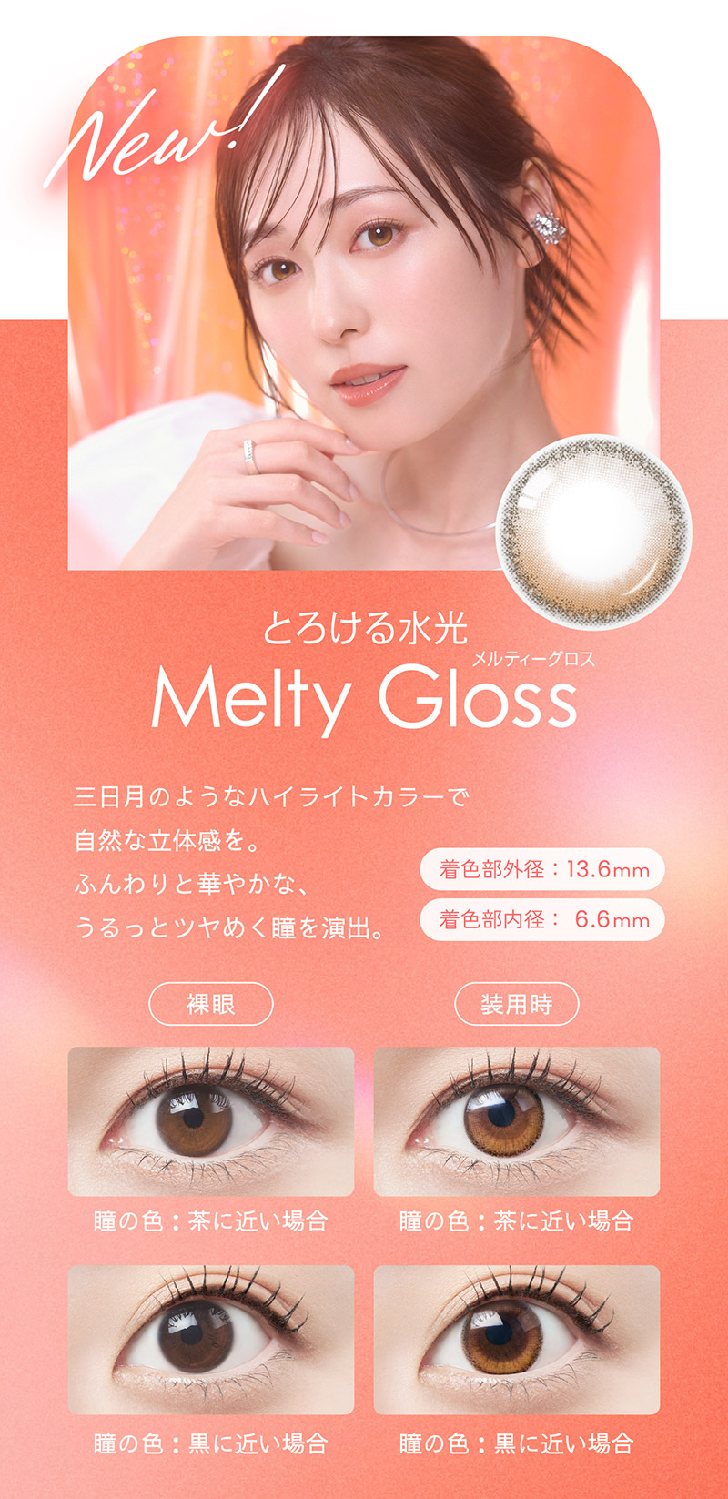 ベルミー