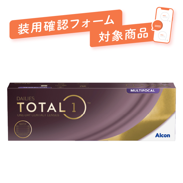 デイリーズトータルワン マルチフォーカル 1箱