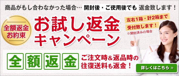 コンタクトまとめ買い通販サイト レンズクイック