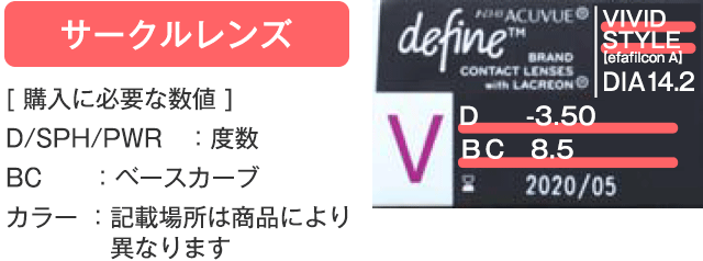 ご利用ガイド｜コンタクトまとめ買い通販サイト｜レンズクイック