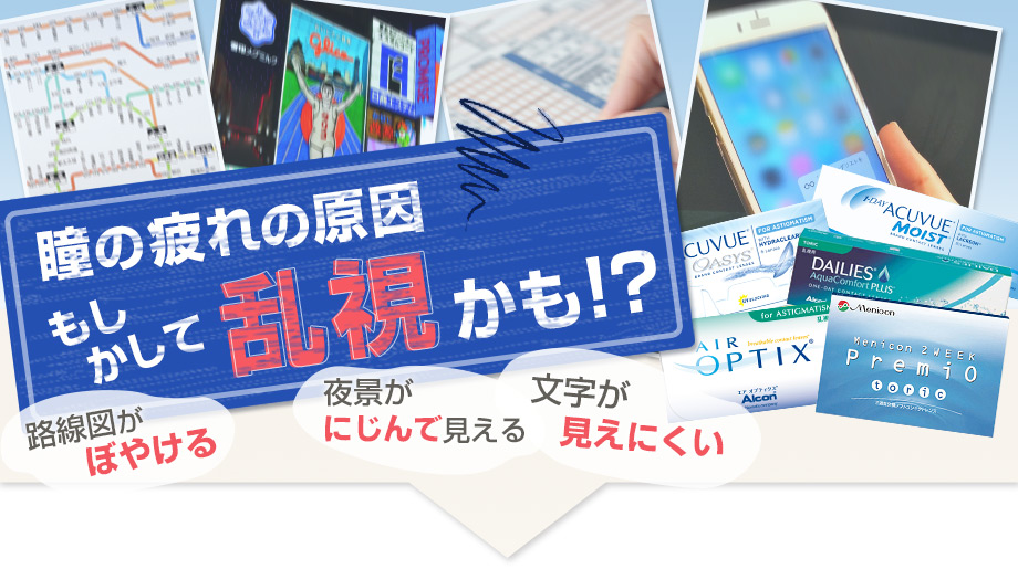 処方せんなしでOK パソコン＆スマホで今すぐ簡単購入ができるんです！