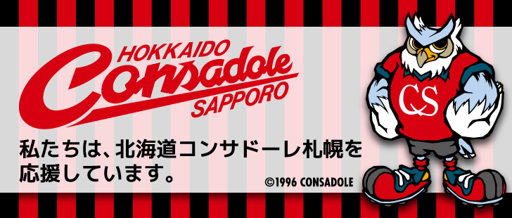 まとめ買い　レンズ等 コンタクトまとめ買い通販サイト｜レンズクイック